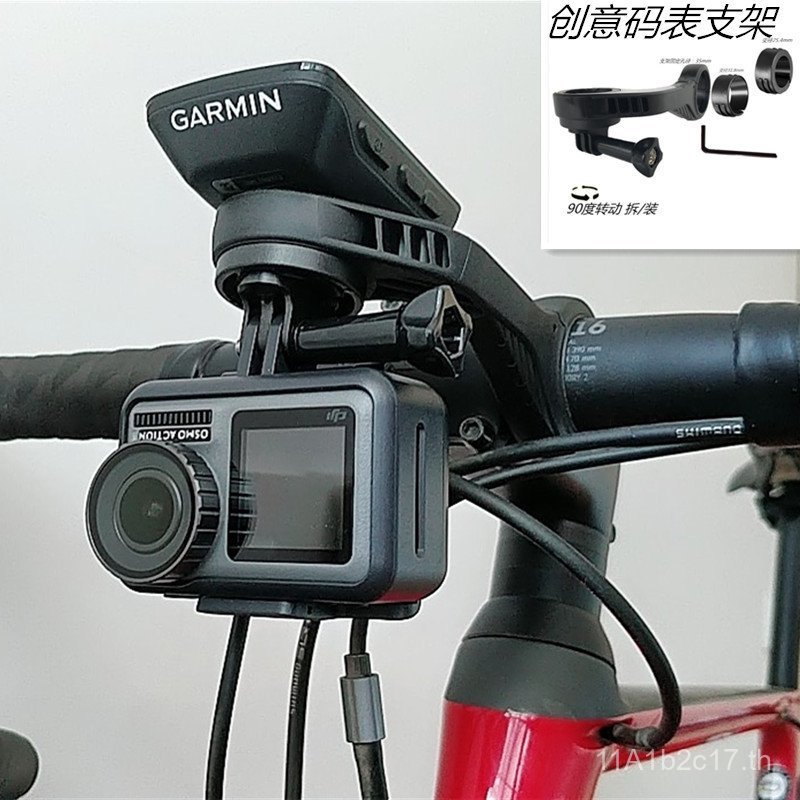 เหมาะสําหรับ Garmin Walker wahoo wahoo wahoo Stopwatch Stand เหมาะสําหรับ GO PRO Camera Holder Self-