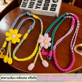 【สต็อกท้องถิ่น】แบบเชือกคล้องคอ สายคล้องเคส สายคล้องคอ ใช้ได้ทุกรุ่น โทรศัพท์มือถือสายคล้องคอ ปรับได้ อเนกประสงค์