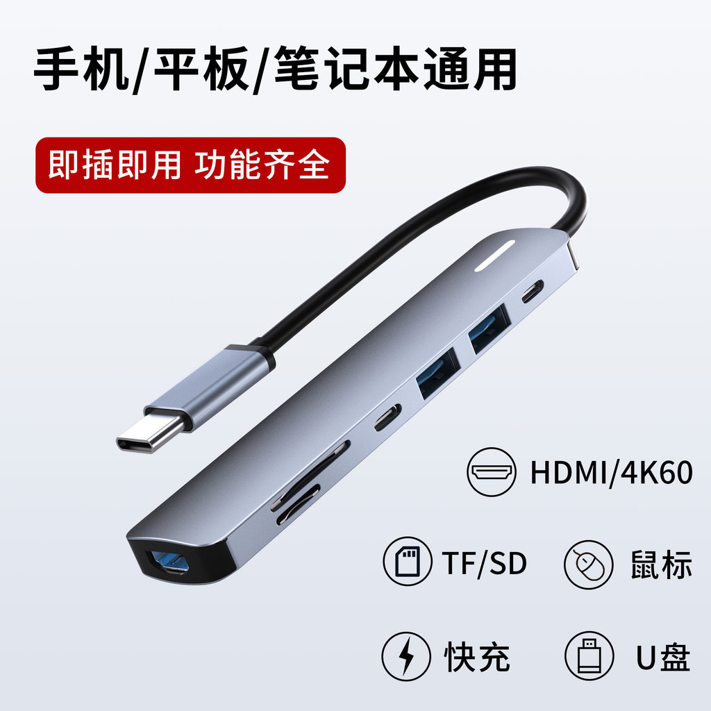 Typec Docking Station hdmi HD 4K หน้าจอโปรเจคเตอร์เหมาะสําหรับ Apple MacBook Huawei แล็ปท็อป iPad แท