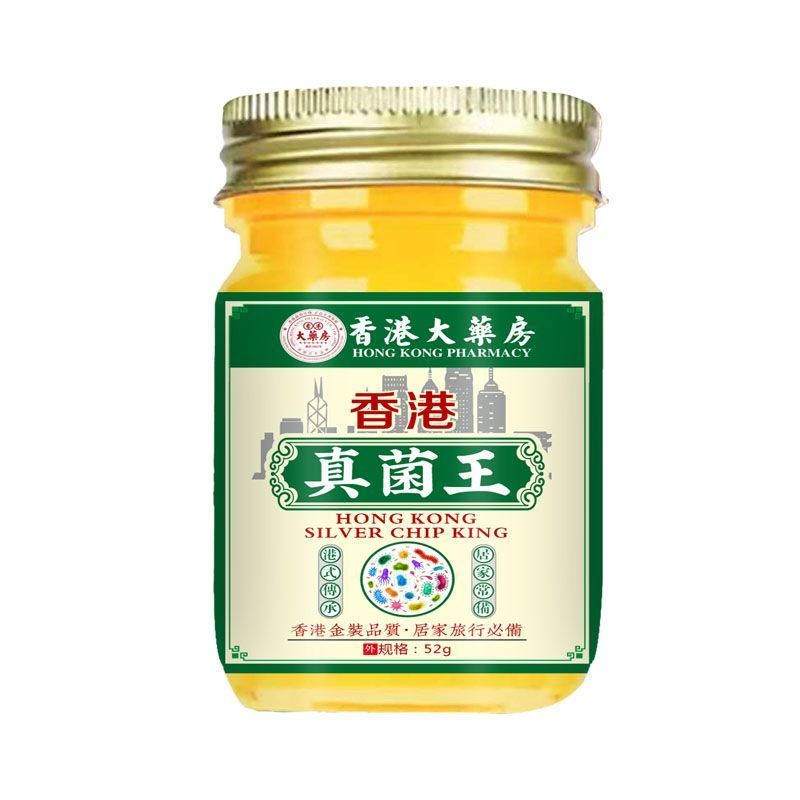 Chi China Hong Kong Bacteria King Athletes Foot Crash Peeling Bad Foot Dedicated Anti-itching Foot C