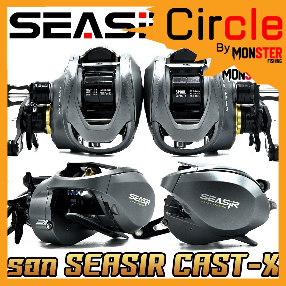 รอกตกปลา รอกหยดน้ำ SEASIR รุ่น CAST-X รอบ 7.3:1 by SEASIR (มีทั้งหมุนซ้ายและหมุนขวา)
