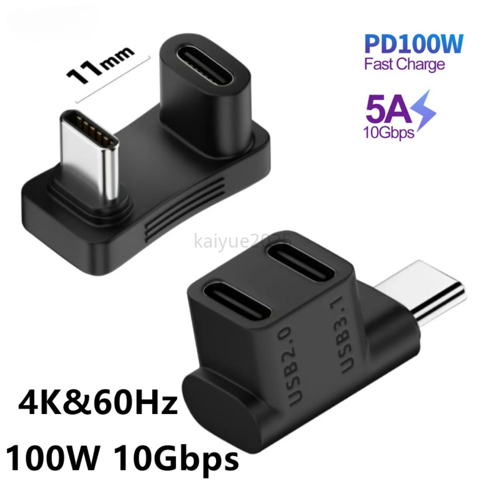 180 องศา U-รูป 100W USB 3.2 Type C ชายหญิง 1 ถึง 2 อะแดปเตอร์ OTG 10Gbps Fast Data 4K แท็บเล็ต USB-C ชาร์จ Converter