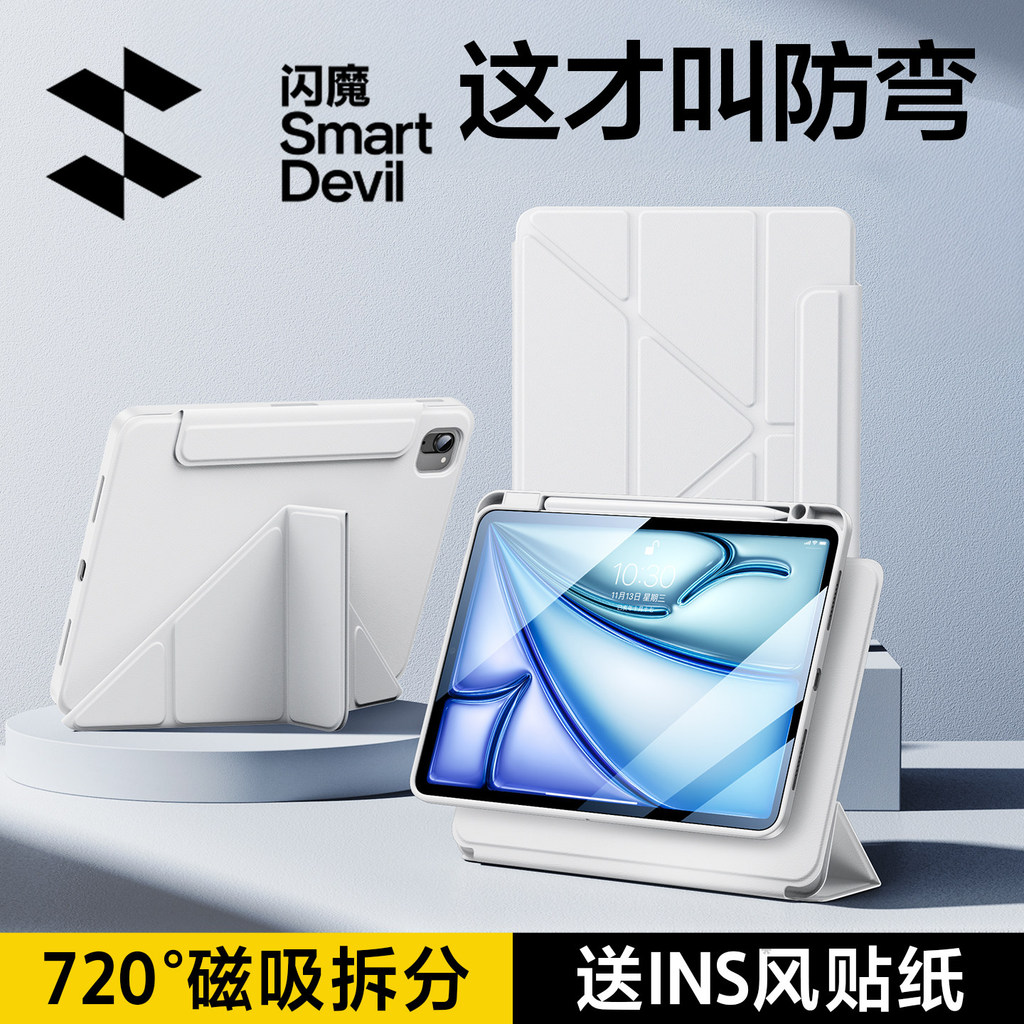 [คนอินเทรนด์ต้องมี] The Flash Magic 2026iPadAir8 สไตล์ใหม่ 7/6 เคสป้องกัน 11th Generation Pro5 เคสป้