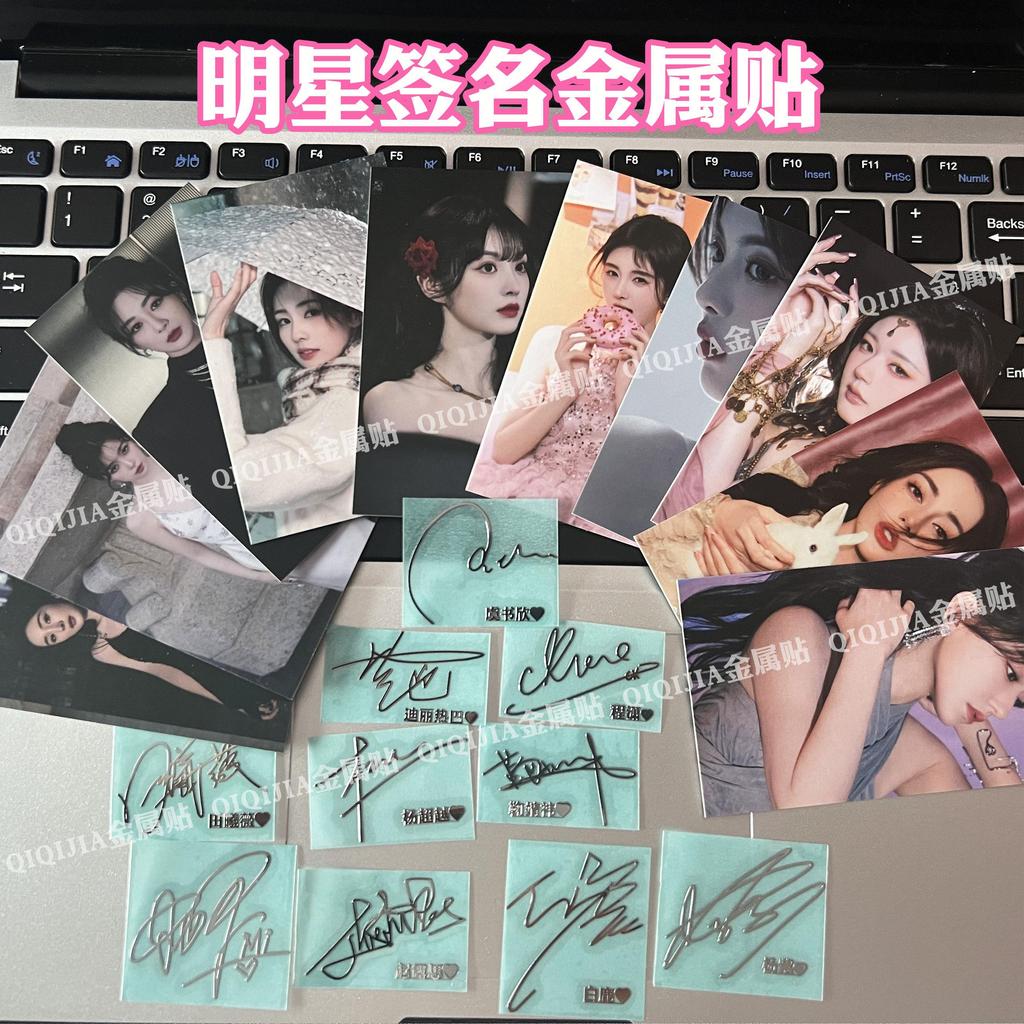 สต็อกพร้อม!ที่นี่มาประโยชน์!Yang Mi Yang Zhao Lu Si Ju Jing Strawspots!