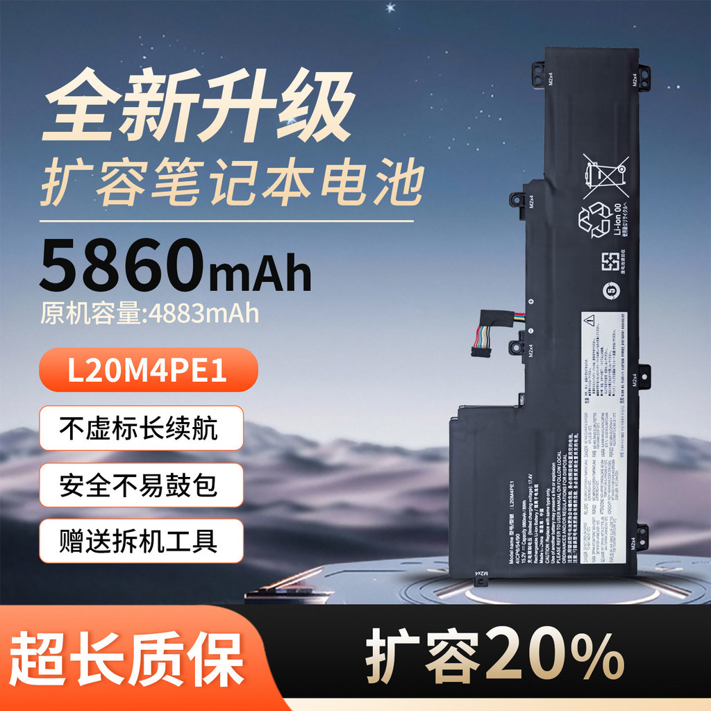เหมาะสําหรับ Lenovo Pro16ACH/16IUH/16IHU/16 IAH7/16 ARH7 L20M4PE1 แบตเตอรี่