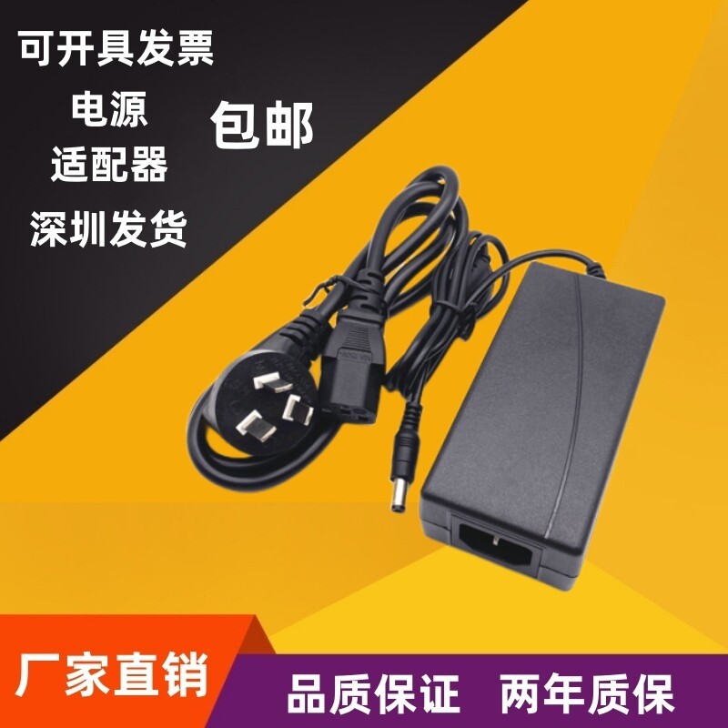32V5A 31V5A 29V5A 12V10A อะแดปเตอร์ 220V ถึง 32V แรงดันไฟฟ้า Universal สายไฟ