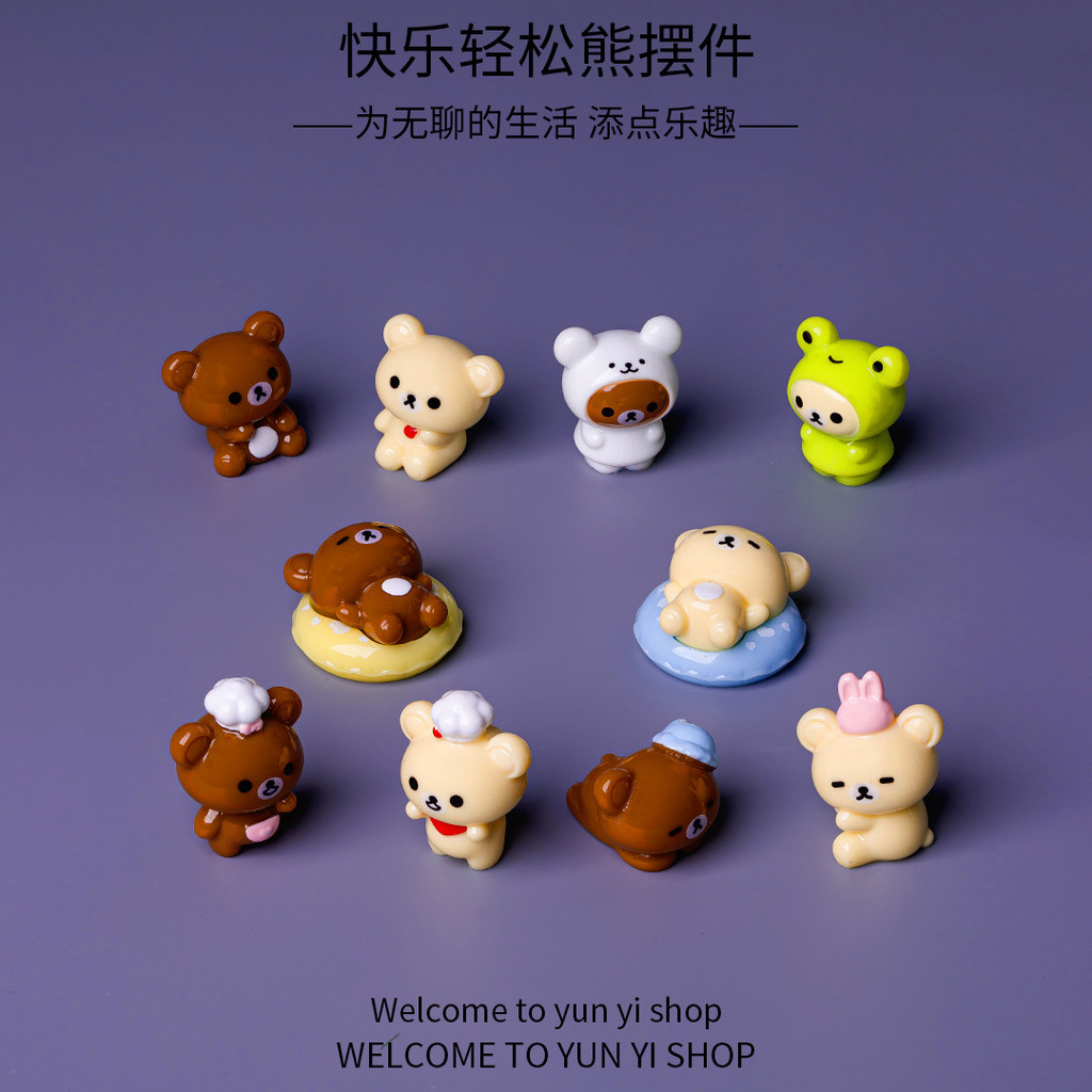 เครื่องรางเรซิน 3 มิติหมีริลัคคุมะน่ารักสําหรับ DIY(6-271)