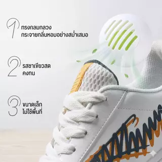 ซื้อ1แถม2 / ซื้อ2แถม3 ลูกบอลดับกลิ่นรองเท้า สูตรชาเขียวธรรมชาติ ขจัดกลิ่นอับติดทนนาน 1แพ็คมี6ลูก