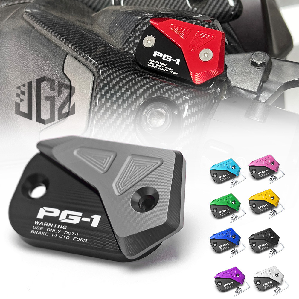 ฝาครอบน้ํามันเบรก CNC ฝาปิดปั๊มบน YAMAHA PG-1 PG1