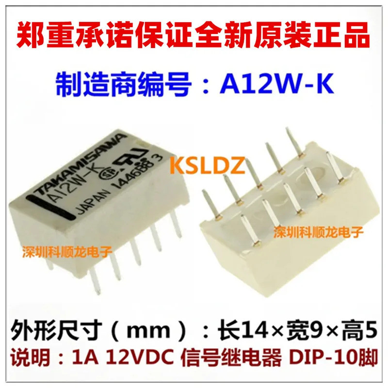 100% ใหม่Original A5W-K A-5W-K A6W-K A-6W-K A12W-K A-12W-K A24W-K A-24W-K 1A 5VDC 6VDC รีเลย์ 12VDC