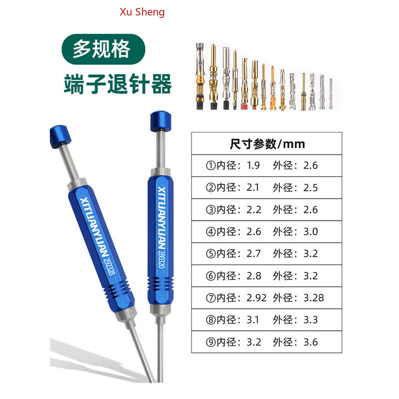 รถ Harness Terminal Ejector การบินปลั๊กรอบ pin Remover ชุด Ejector pin Removal Handy เครื่องมือ