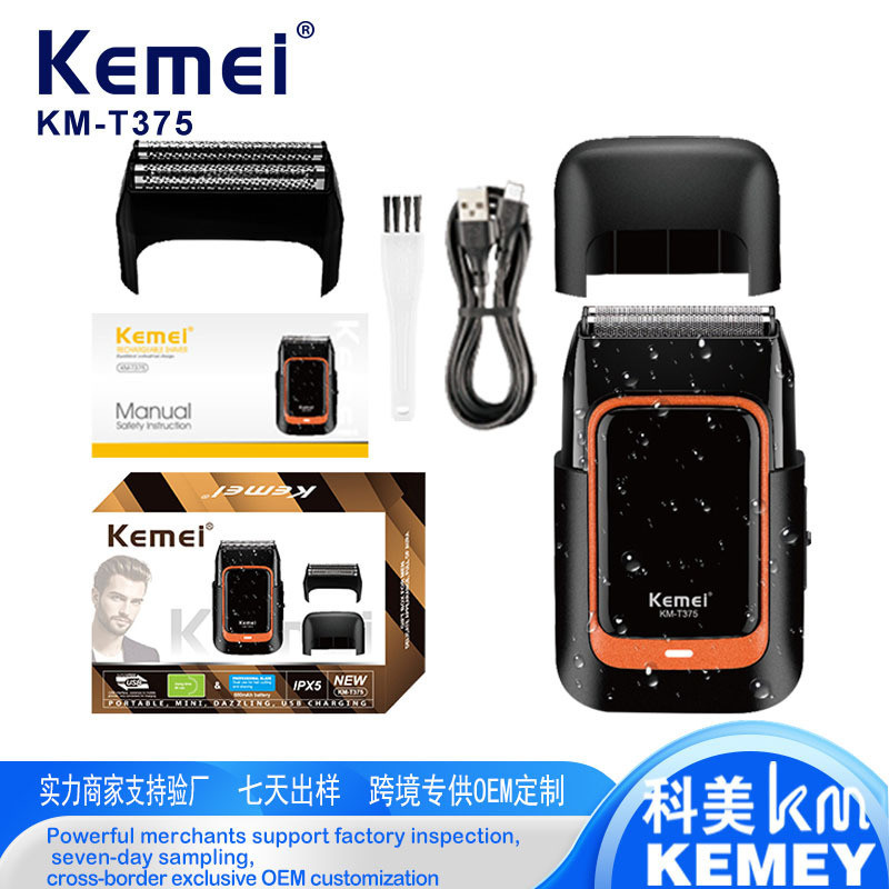 Kemei Kemei Kemei เครื่องโกนหนวดไฟฟ้า KM-T375 เครื่องโกนหนวดไฟฟ้าในครัวเรือนแบบพกพามีดเคราแบบลูกสูบ
