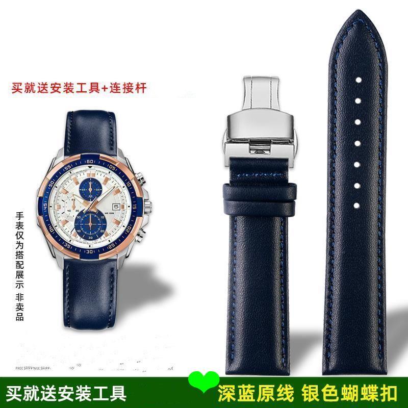 สายนาฬิกา เหมาะสําหรับ EFR-539L-7C สายหนังแท้ EFR-539 ขนาดเฉพาะ