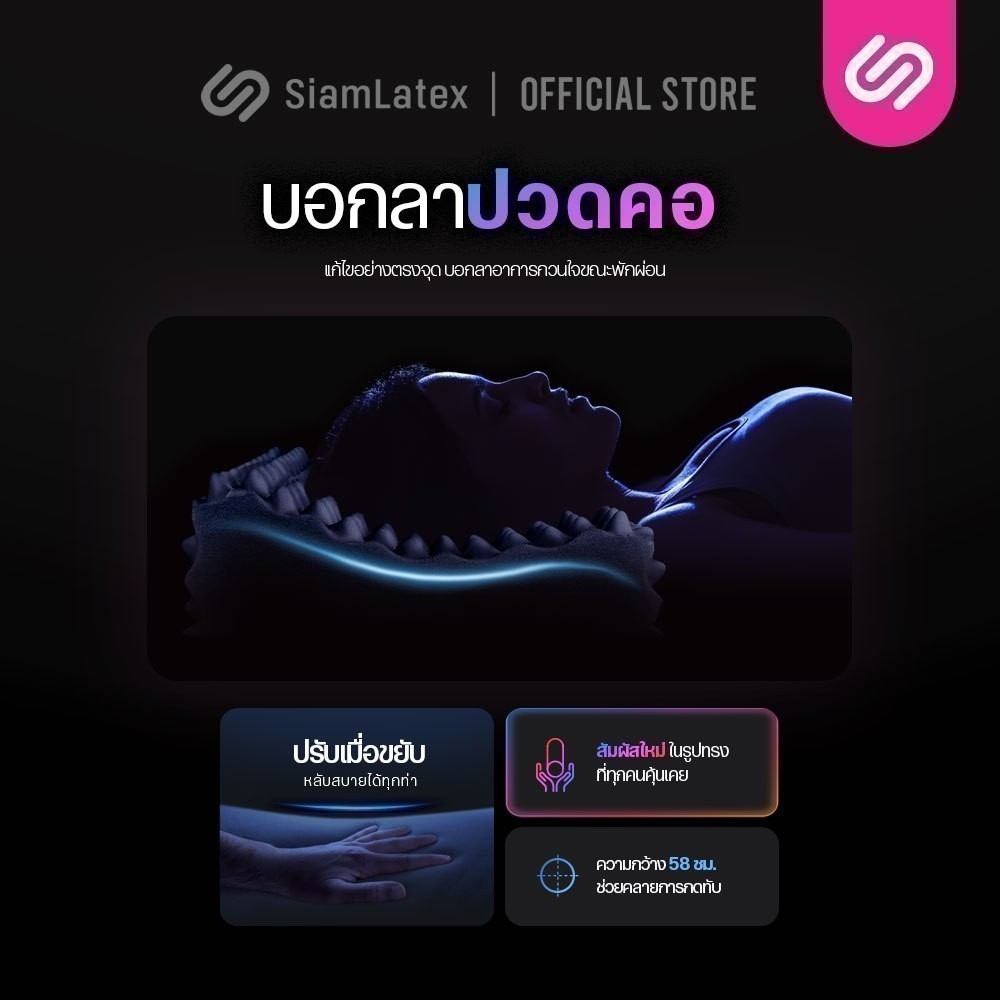 [ซื้อ 1 แถม 1] SiamLatex หมอนยางพารา Double slopes (Black Charcoal)  หมอนเพื่อสุขภาพ แก้ปวดคอ ลดกรน รูปที่ 7