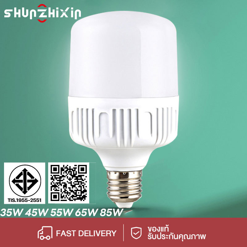 SZX LED หลอดบับราคาถูก ใช้ไฟ220V ขั้ว E27 35W 45W 55W 65W 85W หลอดไฟ LED ไม่ทำลายสายตา หลอดไฟภายในอาคาร หลอดไฟแอลอีดี
