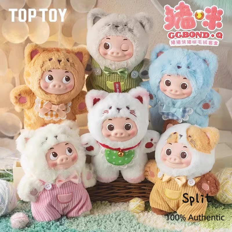 ส่งภายใน 24 ชั่วโมง (กล่อง!!)GGBOND.Q Pigman Pigy Doll Mystery Box