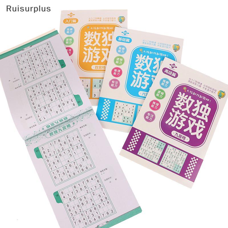 [Rui-t] 1/4PCS Logical Thinking Ladder Training Puzzle Toy Sudoku Book For Beginner Children Elementary Student Four Six Nine Grid Games