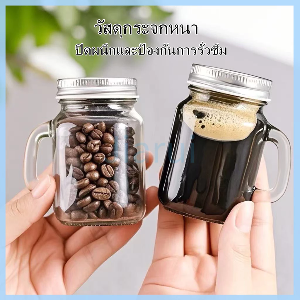 JiaRui ขวดแก้วกาแฟ 40ml 120ml/แก้วกาแฟมีหูจับและฝาปิด/ แก้วกาแฟ ใส่น้ำ