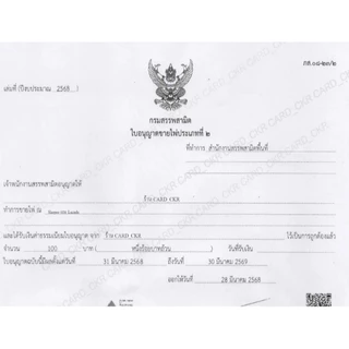 COD🌟 พร้อมสำหรับการจัดส่งในประเทศไทย การ์ดเล่นเกมบอร์ดแท้ที่นำเข้า เหมาะสำหรับการรวมตัวของครอบครัวและเพื่อนฝูง