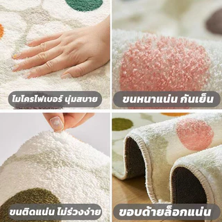 พรมน่ารัก ป้องกันการลื่น พรมเช็ดเท้า พรมเนื้อนุ่ม พรมซับน้ำได้ดี แห้งไว พรมเช็ดเท้าลายมินิมอล