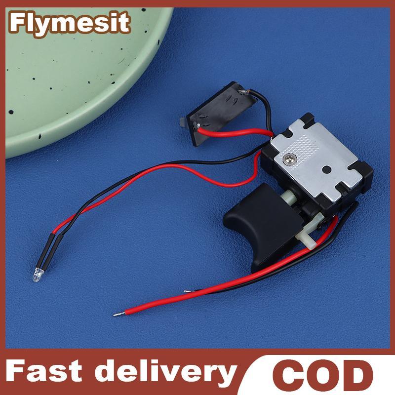 Flymesit สว่านไฟฟ้ากันฝุ่นควบคุมความเร็วปุ่มกดสวิตช์ทริกเกอร์ DC สวิตช์สว่านไร้สาย EN