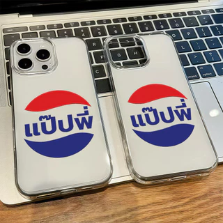 เคสไอโฟน13 11 เคสลายน้ำอัดลมย้อนยุคสุดกวน สไตล์วินเทจเท่ๆ สำหรับ IPhone 17 13 Air 16 12 15 11 14 Pro Max 15 14 16 Plus