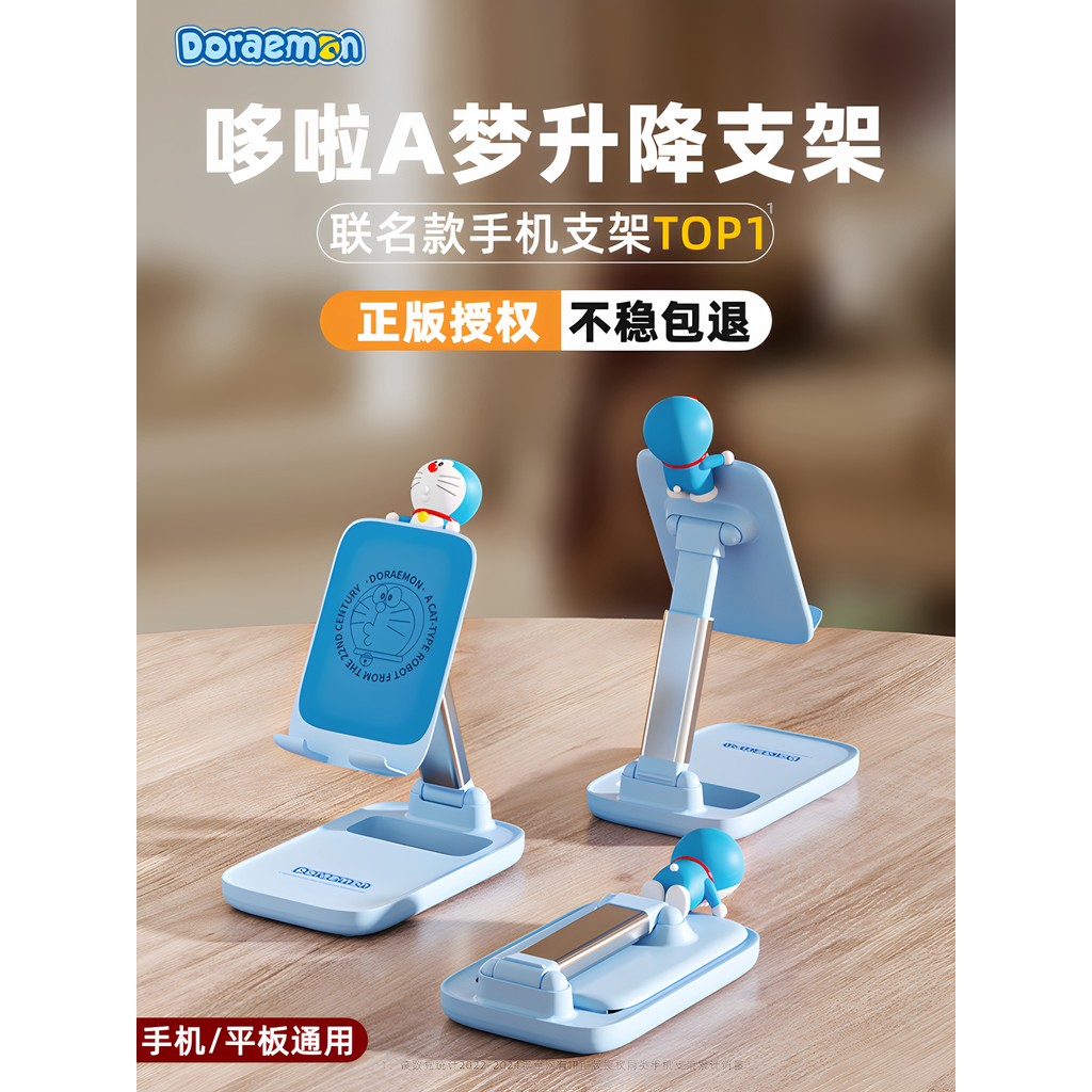 litem desktop holder ผู้ถือโทรศัพท์น่ารัก R ROCK Doraemon Desktop Stand 2025 Lazy Universal Tablet S