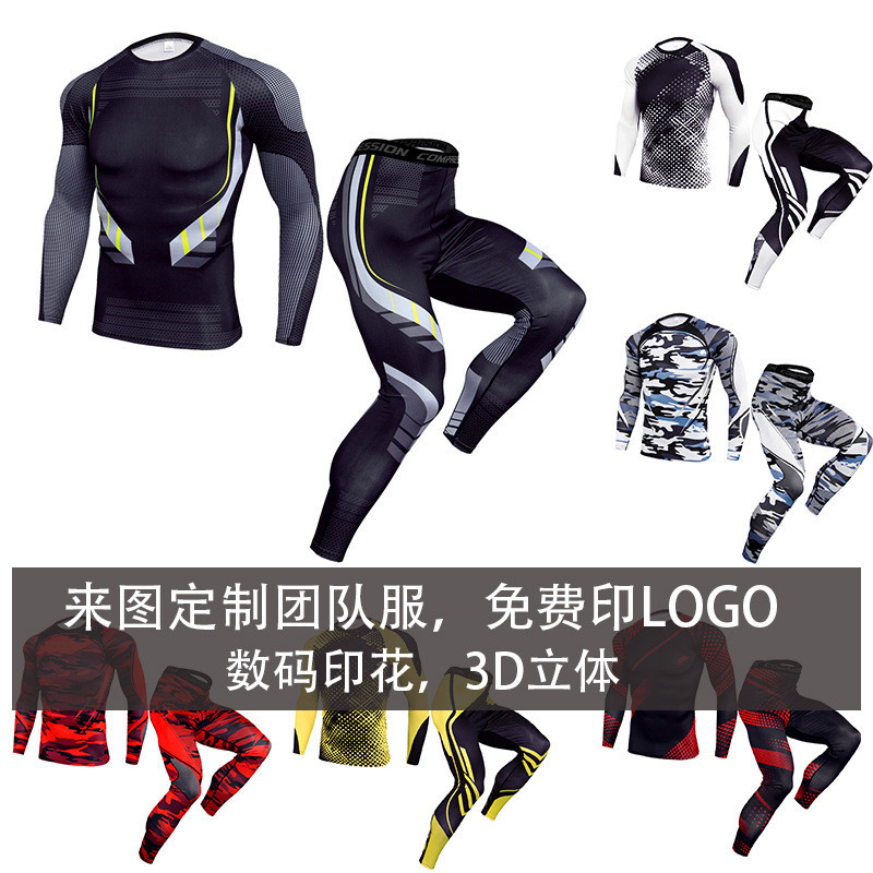 พร้อมสต็อกชุดฝึกซ้อมกางเกงรัดรูปแขนยาวผู้ชาย Sanda Boxing Running Basketball Sports Equipment Quick-