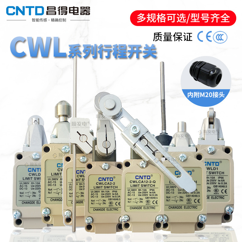 CNTD Changde Travel Switch CWLCA12-2-Q จํากัด CWLCA2-2 CWLCL CWLD1 2 3 QD