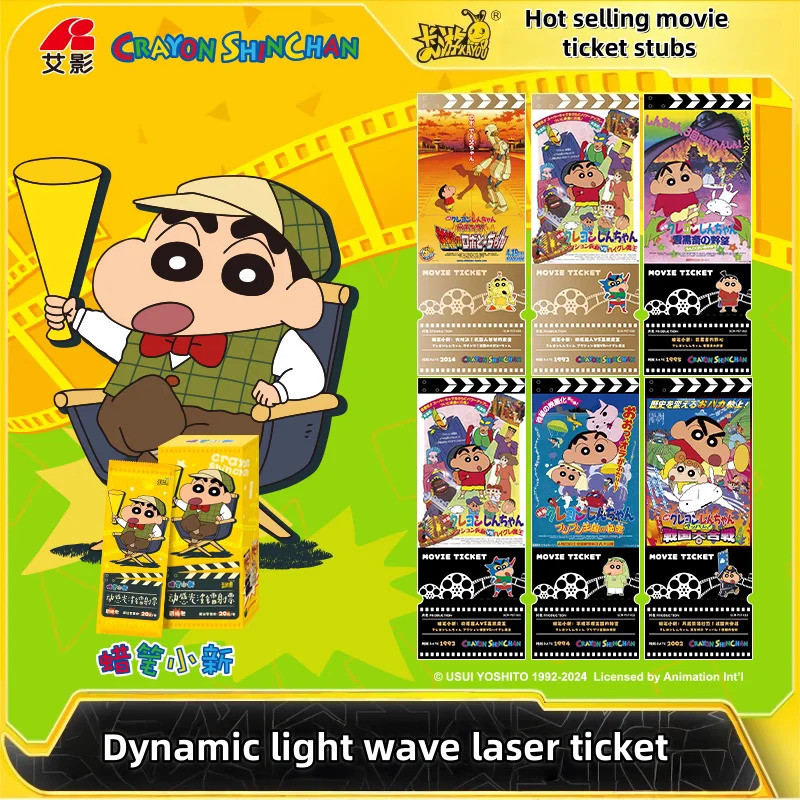 KAYOUของแท้CrayonShinChanDynamicLightWaveTheaterSeriesLaserTicketMovieTicketRootChildrensCommememerG