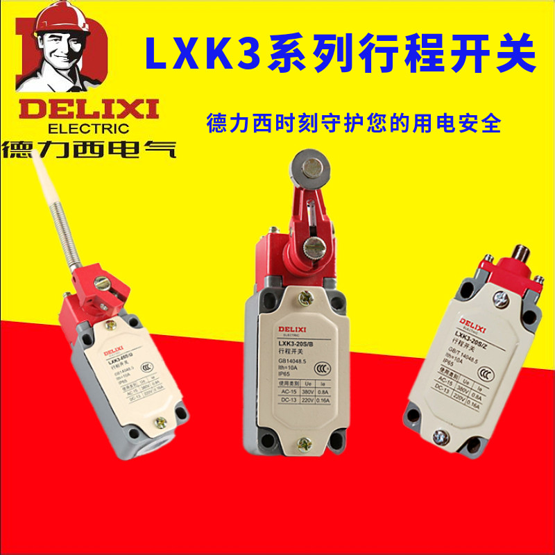 Delixi Travel Switch LXK3-20S/T/B/D/J/W/H1/Z/L 20H Adjustable Roller Arm Limit