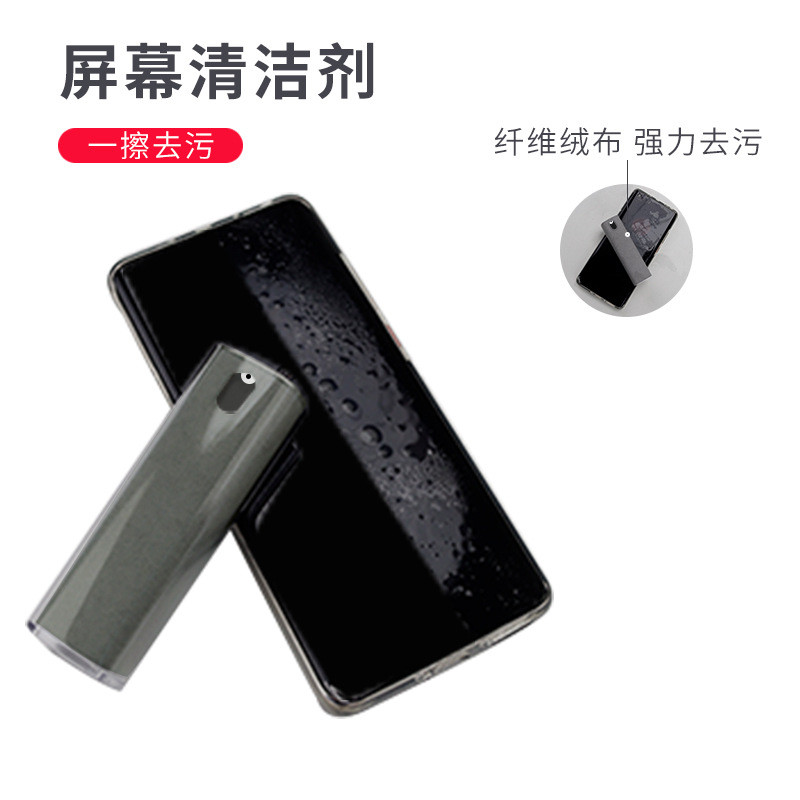 xinpin Mobile phone screen cleaner, tablet cleaning kit, car dashboard screen cleaning spray, cleani