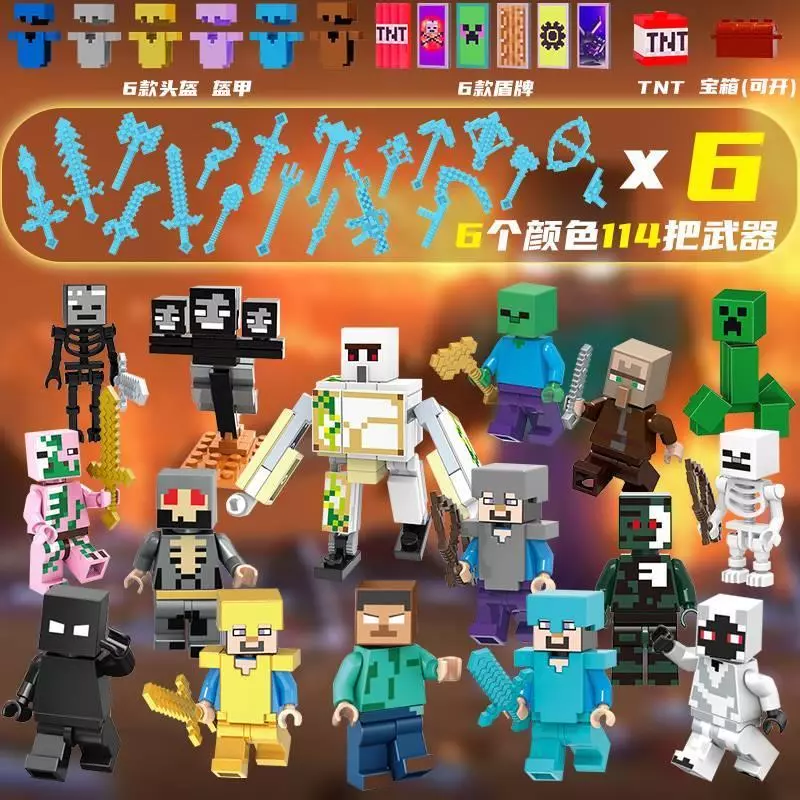 เลโก้ Minecraft ตัวละครและอาวุธครบชุด thumbnail 7