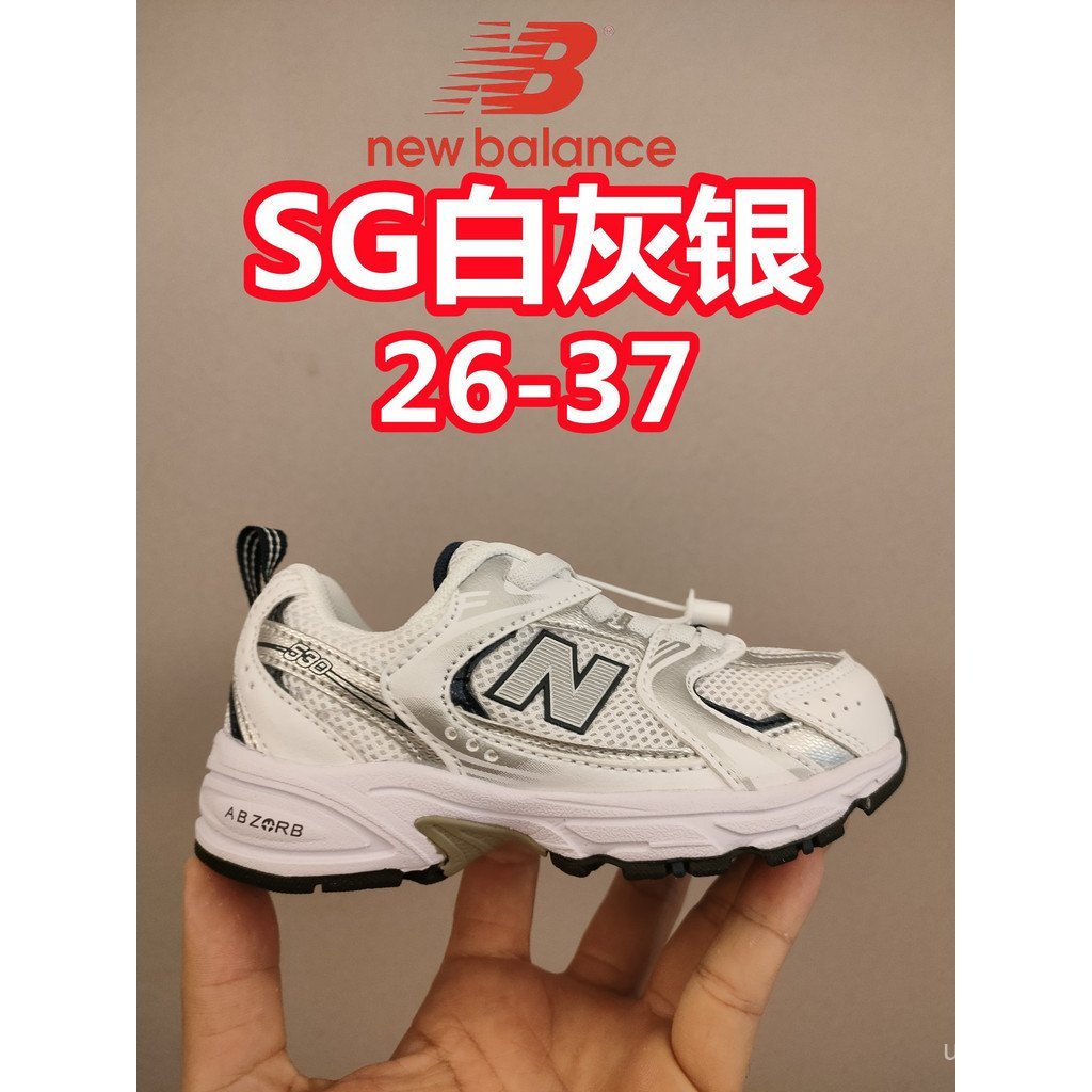 รองเท้าผ้าใบกันลื่นสำหรับเด็ก 530