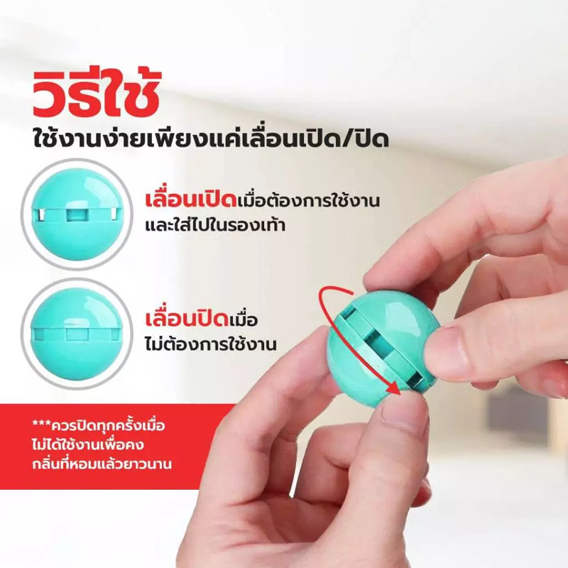 Novvia 🔥ลูกบอลดับกลิ่น ที่ดับกลิ่นรองเท้า  ✔หอมนานกว่า 30 วัน ✔แพ็คละ 2 ลูก ✔ มี 3 กลิ่น - รูปที่ 3