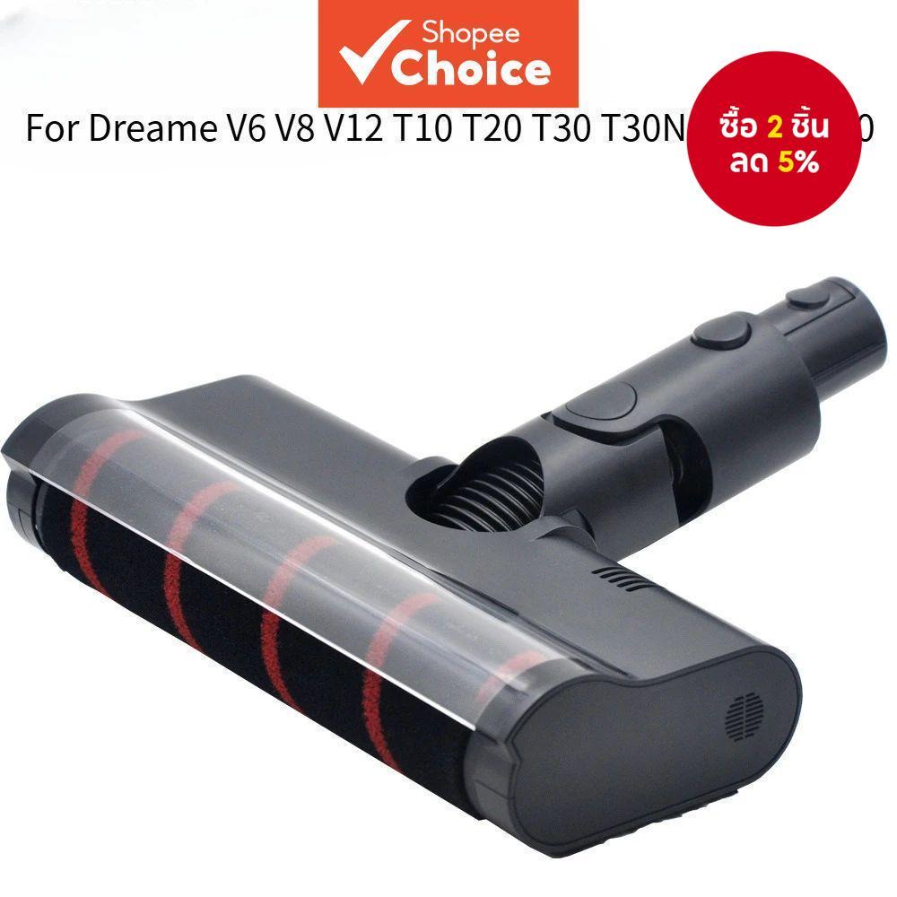 สําหรับเครื่องดูดฝุ่น Dreame V6 V8 V12 T10 T20 T30 T30NEO R30 Z30 แปรงพื้นสําหรับแปรงพื้น