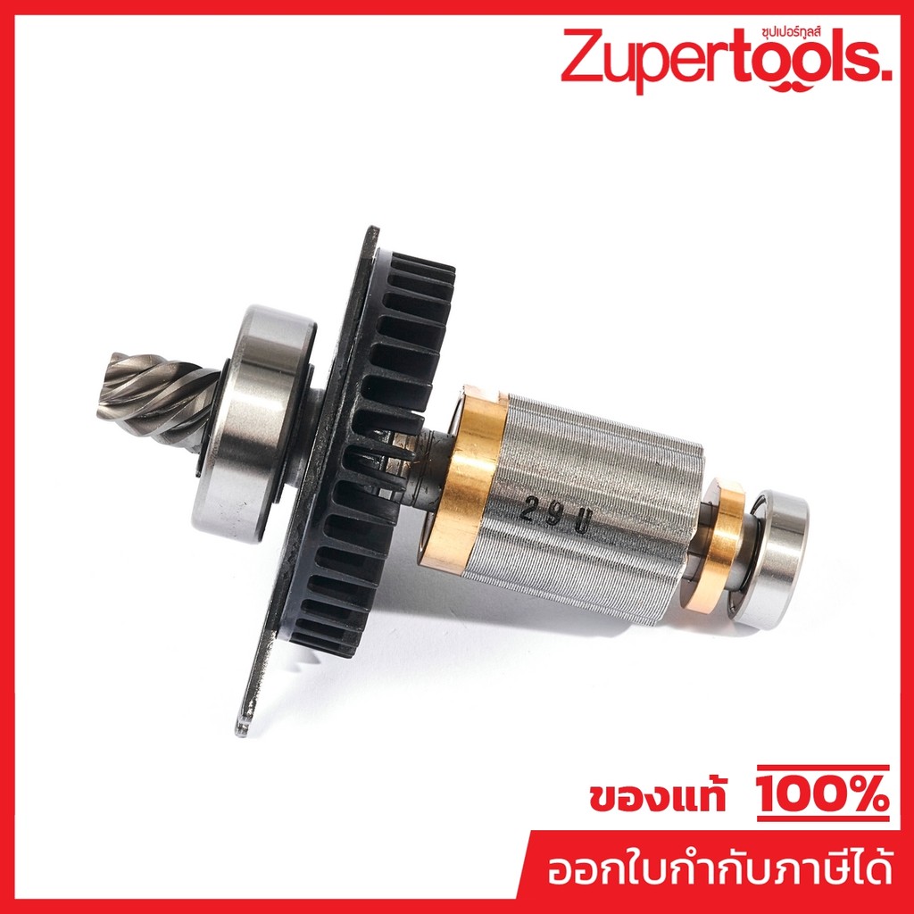 MAKITA มากีต้า MADJR187 อะไหล่ทุ่นไฟฟ้า DJR187 ROTOR ASS'Y SET  FOR DJR187 Code 519529-0