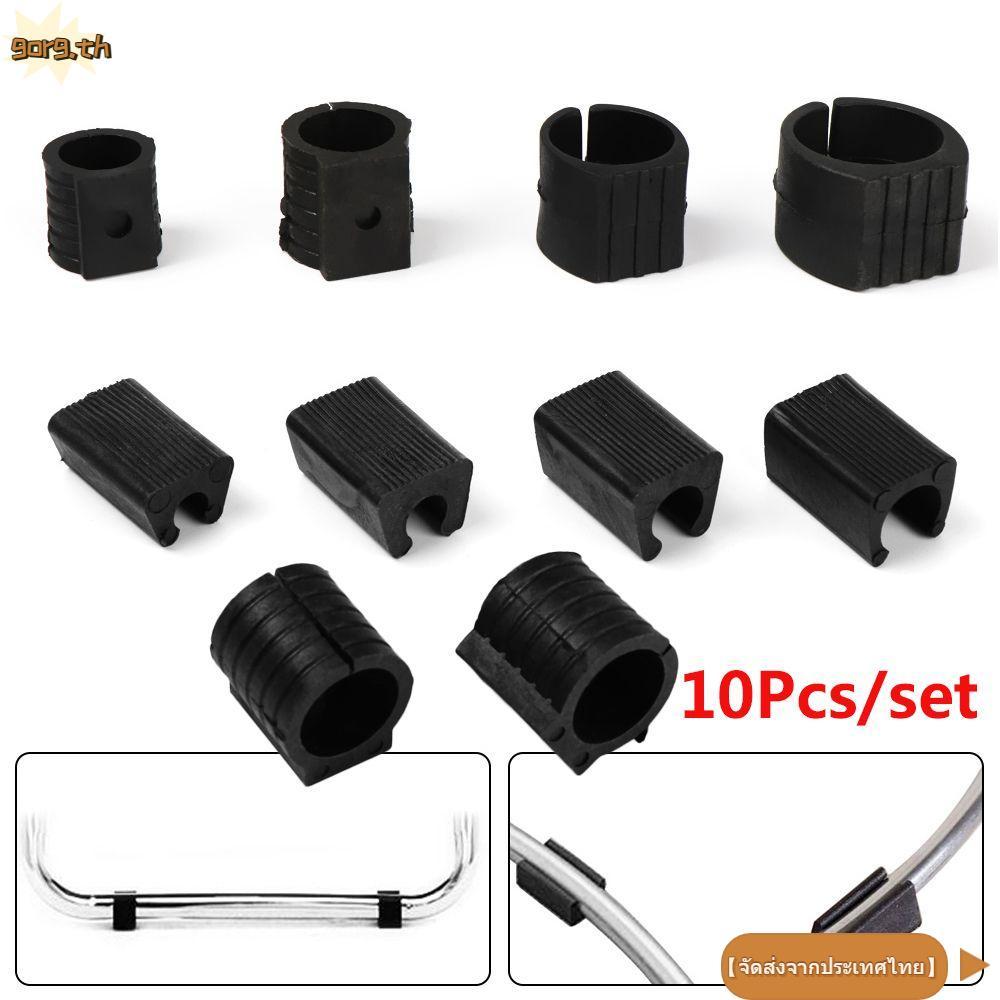 จัดส่งจากประเทศไทยGORG 10 ชิ้น Tube Caps Glides ลื่น Anti-front Tilt U รูป Damper สตูล