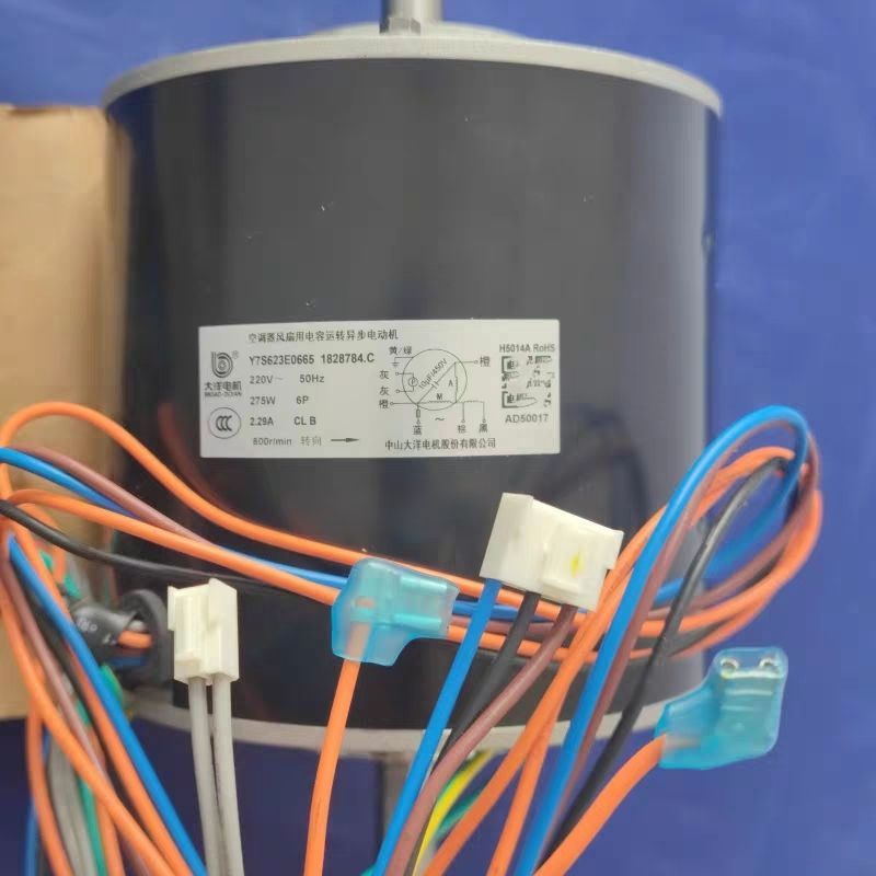 สำหรับมอเตอร์แอร์เชิงพาณิชย์ Hisense รุ่น Y7S623E0665 (1828784): 275W, 22V, 50Hz, 2.29A