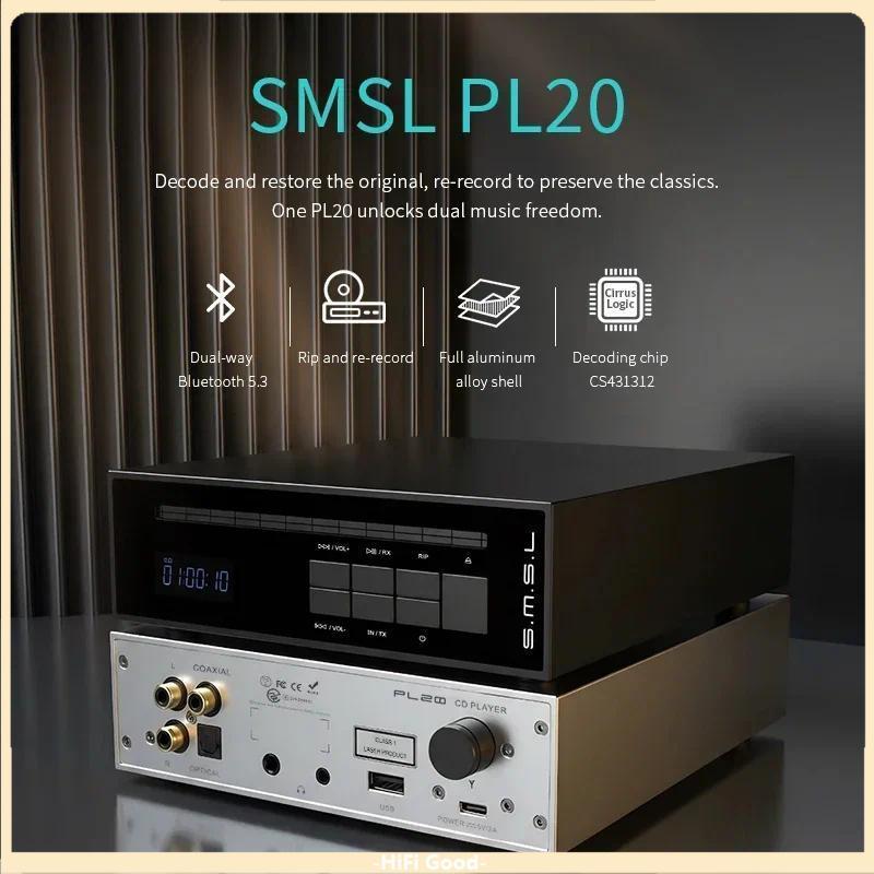 ใหม่ SMSL PL20 Audio CD Player ถอดรหัสแบบพกพา Hi-res รองรับ Optical Coaxial 32Ω 3.5 มม.+4.4 มม.เอาต์พุตหูฟัง DAC