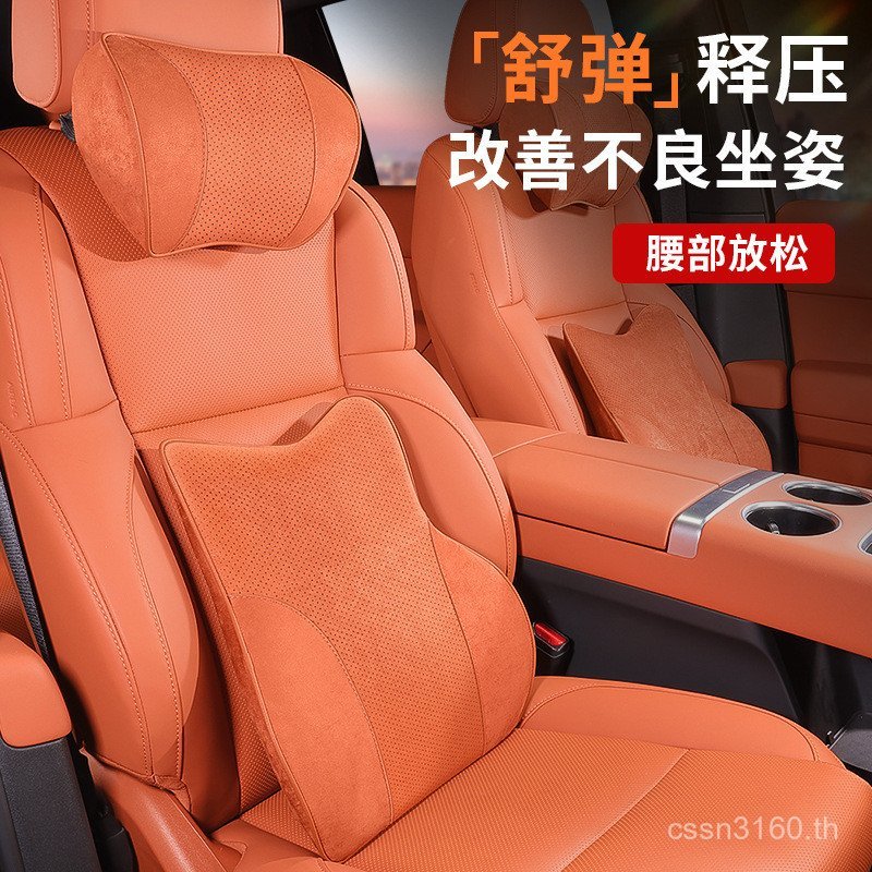 หมอนรองคอ Ideal Original Car Color Inner Neck Pillow Lumbar Cushion Car L6L7L8L9MEGA Same Style Head