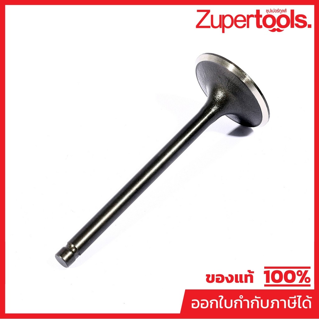 POLO อะไหล่ VALVE IN (เฉพาะสาย) ใช้กับเครื่องปั่นไฟ รุ่น P4500IS (โปโล)