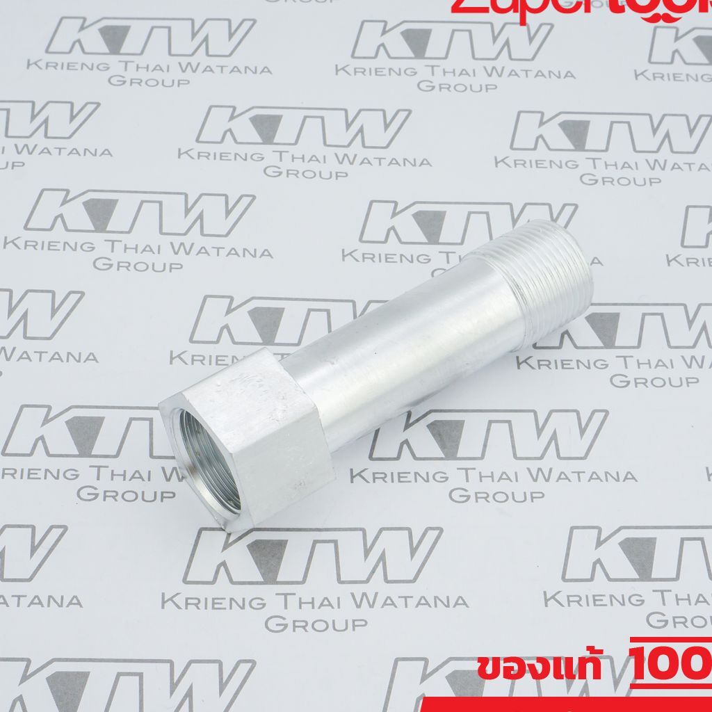 อะไหล่ W140, W140N #51 ข้อต่อน้ำออก