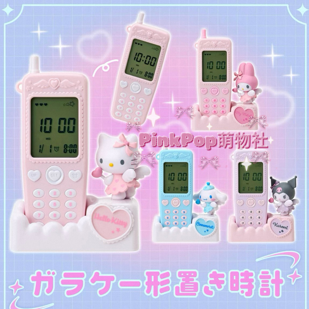 [คลังสินค้าพร้อม] ของแท้ Sanrio Sanrio Eros Series ปฏิทินนาฬิกาตกแต่ง Hellokitty Melody