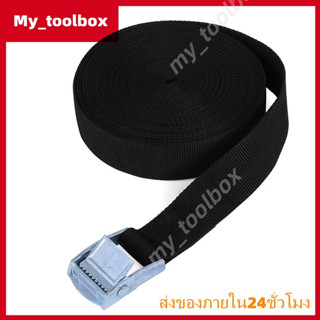 ✅พร้อมส่ง🔥สายรัดเอนกประสงค์แรงดึงสูงสายรัดของ