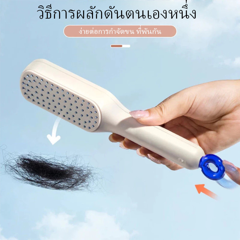 BOFEI หวีทําความสะอาดตัวเอง/หวียืดหดได้/ หวีทําผม/ป้องกันไฟฟ้าสถิตย์ ABS/หวีทําความสะอาดตัวเอง/ทําให้ผมเรียบลื่น - รูปที่ 7