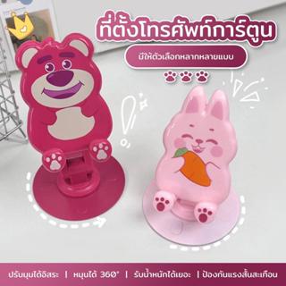 KAWI ที่วางโทรศัพท์มือถือแบบใหม่  ลายการ์ตูน ที่วาง iPad ฐาน…