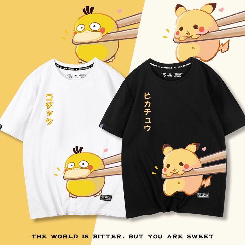 เสื้อยืดเด็ก Pikachu ลายPsyduck ทำจากผ้าฝ้าย100%