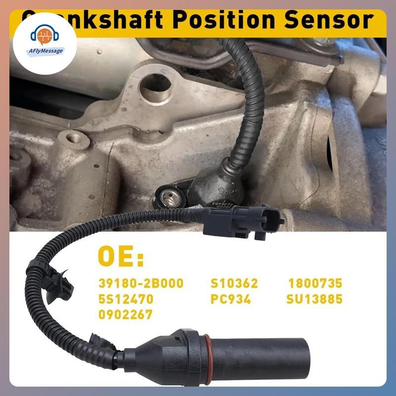 AFl เซ็นเซอร์ตําแหน่งเพลาข้อเหวี่ยง, สําหรับ I20 I30 I40 IX20/35, Veloster Accent Elantra RIO 1.6L 1