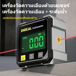วัดมุมจอแสดงผล กระแสน้ําวนก,สี่ด้านดิจิตอลแสดงระดับเครื่องวัดมุม Inclinometer,แม่เหล็กดูดแบบพกพา360องศาวัดมุมที่ถูกต้องเ